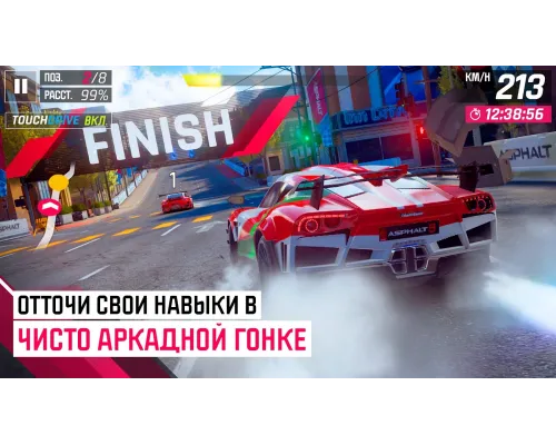 Asphalt 9: Легенды  полная версия на русском