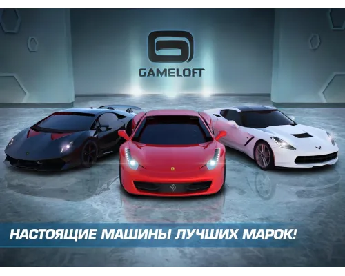 Взломанный Asphalt Nitro (Мод: Много денег)  полная версия на русском