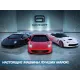 Взломанный Asphalt Nitro (Мод: Много денег)  полная версия на русском