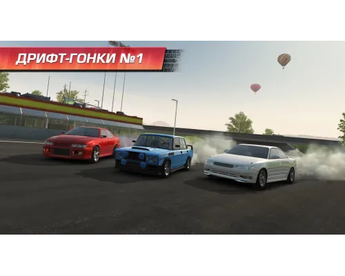 Взломанный CarX Drift Racing (Мод: много денег)  полная версия на русском