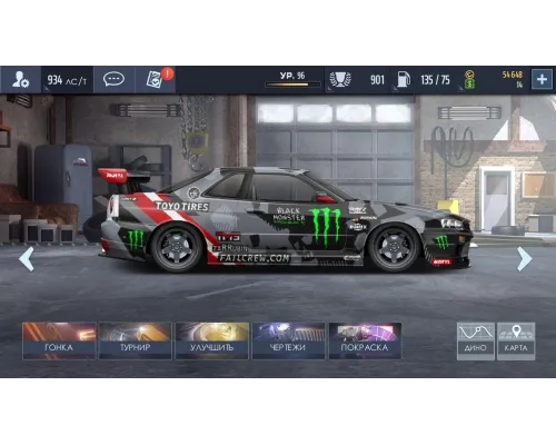 Взломанный Drag Racing: Уличные гонки (Мод: много денег, алмазов, все открыто)  полная версия на русском