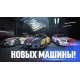 Drift Max Pro Взлом (Мод: бесплатные покупки, бесконечные шины и билеты)  полная версия на русском