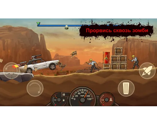 Earn to Die Rogue Взлом (Мод-меню, Много денег)  полная версия на русском