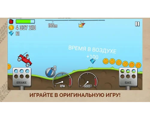 Hill Climb Racing Взлом (Мод-меню, много денег и алмазов, бензина, красок)  полная версия на русском