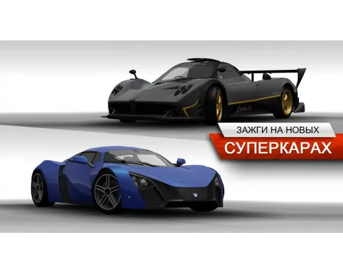 Взломанная Need for Speed: Most Wanted (Мод: разблокированные машин и бесконечные деньги)  полная версия на русском