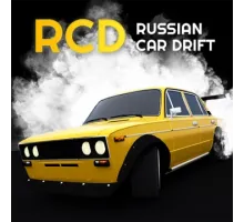 RCD - Дрифт на русских машинах Взлом (Все открыто, много денег)