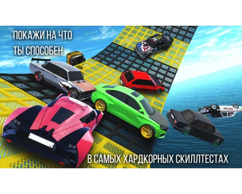 Взломанный Russian Rider Online (Мод: много денег)  полная версия на русском
