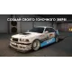 Взломанная Tuning Club Online (Мод: много денег)  полная версия на русском